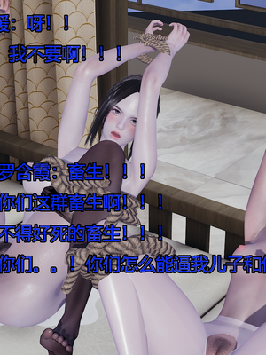 [嘿嘿来啦] 奸魔再世 09-10（无水印、无码）_09-10_420
