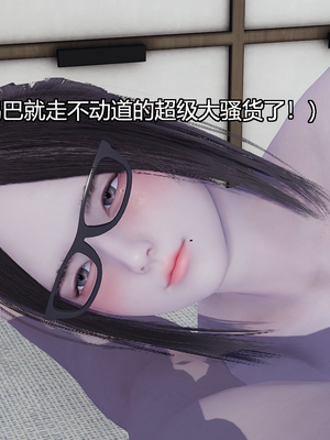 [嘿嘿来啦] 奸魔再世 11（无水印、无码）_11_007