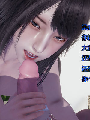 [嘿嘿来啦] 奸魔再世 11（无水印、无码）_11_010