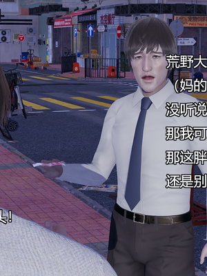 [嘿嘿来啦] 奸魔再世 11（无水印、无码）_11_157