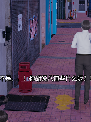 [嘿嘿来啦] 奸魔再世 11（无水印、无码）_11_160