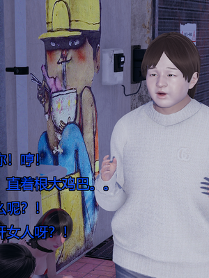 [嘿嘿来啦] 奸魔再世 11（无水印、无码）_11_161