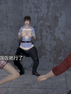 [嘿嘿来啦] 奸魔再世 11（无水印、无码）_11_253