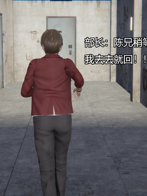 [嘿嘿来啦] 奸魔再世 11（无水印、无码）_11_275