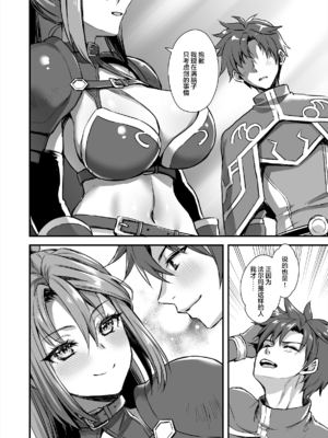 [あいがも堂 (あやかわりく)]  異世界エルフ発情の魔眼7〜魔香もみほぐし編〜 [是小狐狸哦] [無修正]_334