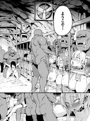 [アンソロジー] 別冊コミックアンリアル 人間牧場編 Vol.07 [DL版] [WebP]_0017