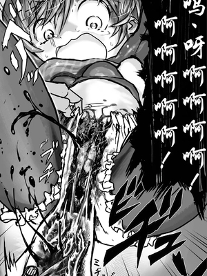 魔法少女内戰[轟媽無修正][小水笔机翻自校][ひめいよる]_017