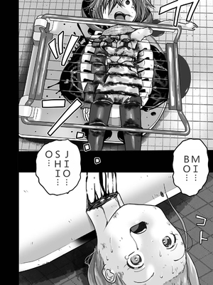 魔法少女内戰[轟媽無修正][小水笔机翻自校][ひめいよる]_030