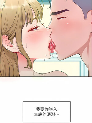 [Working stiff & 嘿皮 & 白石柱] 让傲慢女屈服的一百种方法 1-36 END [Chinese]_008_01_05