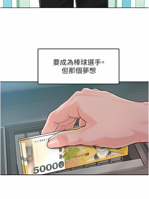 [Working stiff & 嘿皮 & 白石柱] 让傲慢女屈服的一百种方法 1-36 END [Chinese]_010_01_07