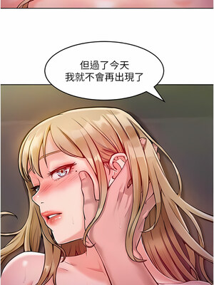 [Working stiff & 嘿皮 & 白石柱] 让傲慢女屈服的一百种方法 1-36 END [Chinese]_090_05_05