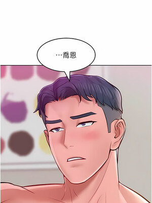 [Working stiff & 嘿皮 & 白石柱] 让傲慢女屈服的一百种方法 1-36 END [Chinese]_119_08_05