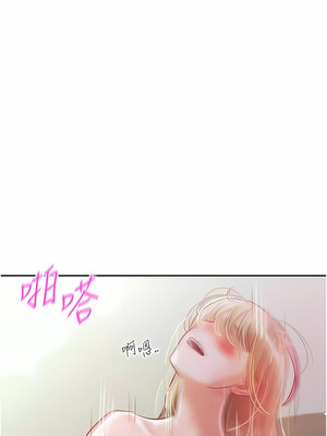 [Working stiff & 嘿皮 & 白石柱] 让傲慢女屈服的一百种方法 1-36 END [Chinese]_121_08_07