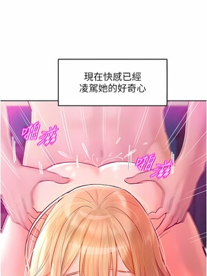[Working stiff & 嘿皮 & 白石柱] 让傲慢女屈服的一百种方法 1-36 END [Chinese]_124_08_10