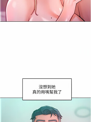 [Working stiff & 嘿皮 & 白石柱] 让傲慢女屈服的一百种方法 1-36 END [Chinese]_127_08_13