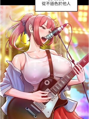 [Working stiff & 嘿皮 & 白石柱] 让傲慢女屈服的一百种方法 1-36 END [Chinese]_131_09_02