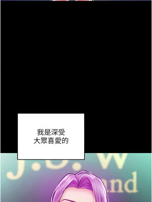 [Working stiff & 嘿皮 & 白石柱] 让傲慢女屈服的一百种方法 1-36 END [Chinese]_132_09_03