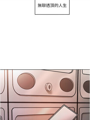 [Working stiff & 嘿皮 & 白石柱] 让傲慢女屈服的一百种方法 1-36 END [Chinese]_133_09_04