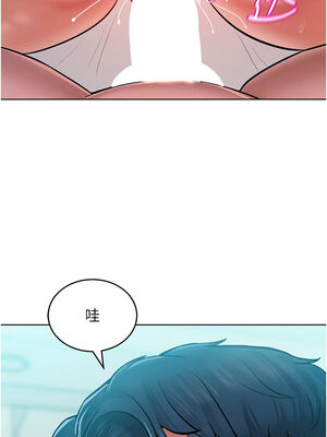 [Working stiff & 嘿皮 & 白石柱] 让傲慢女屈服的一百种方法 1-36 END [Chinese]_149_10_04