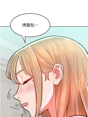 [Working stiff & 嘿皮 & 白石柱] 让傲慢女屈服的一百种方法 1-36 END [Chinese]_153_10_08