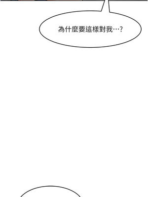 [Working stiff & 嘿皮 & 白石柱] 让傲慢女屈服的一百种方法 1-36 END [Chinese]_160_10_15