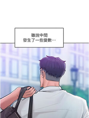 [Working stiff & 嘿皮 & 白石柱] 让傲慢女屈服的一百种方法 1-36 END [Chinese]_165_11_03