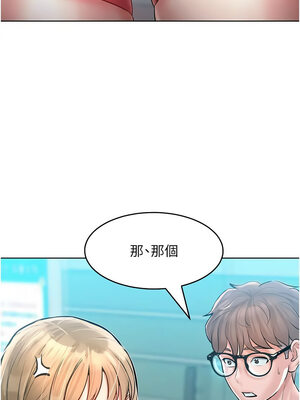 [Working stiff & 嘿皮 & 白石柱] 让傲慢女屈服的一百种方法 1-36 END [Chinese]_169_11_07