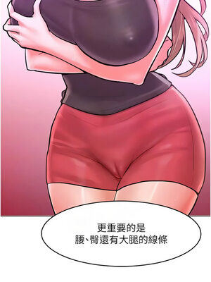 [Working stiff & 嘿皮 & 白石柱] 让傲慢女屈服的一百种方法 1-36 END [Chinese]_173_11_11