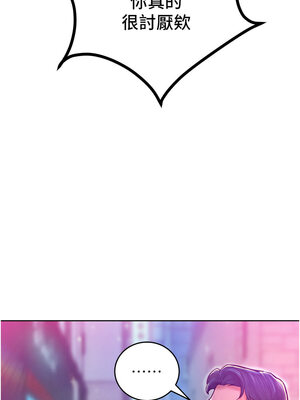 [Working stiff & 嘿皮 & 白石柱] 让傲慢女屈服的一百种方法 1-36 END [Chinese]_179_12_01