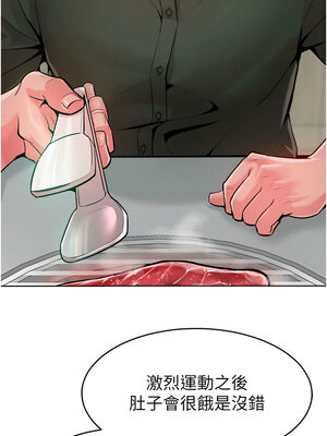 [Working stiff & 嘿皮 & 白石柱] 让傲慢女屈服的一百种方法 1-36 END [Chinese]_181_12_03