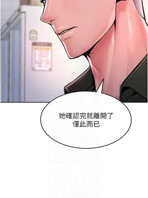 [Working stiff & 嘿皮 & 白石柱] 让傲慢女屈服的一百种方法 1-36 END [Chinese]_183_12_05