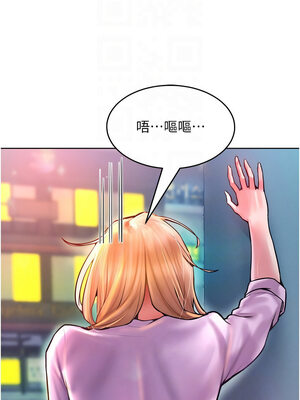 [Working stiff & 嘿皮 & 白石柱] 让傲慢女屈服的一百种方法 1-36 END [Chinese]_189_12_11