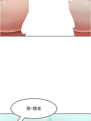 [Working stiff & 嘿皮 & 白石柱] 让傲慢女屈服的一百种方法 1-36 END [Chinese]_211_13_15