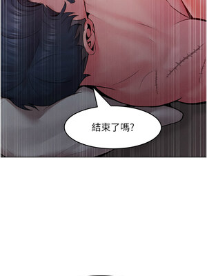 [Working stiff & 嘿皮 & 白石柱] 让傲慢女屈服的一百种方法 1-36 END [Chinese]_212_13_16