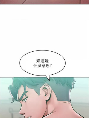 [Working stiff & 嘿皮 & 白石柱] 让傲慢女屈服的一百种方法 1-36 END [Chinese]_227_14_15