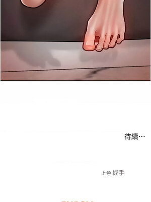 [Working stiff & 嘿皮 & 白石柱] 让傲慢女屈服的一百种方法 1-36 END [Chinese]_228_14_16