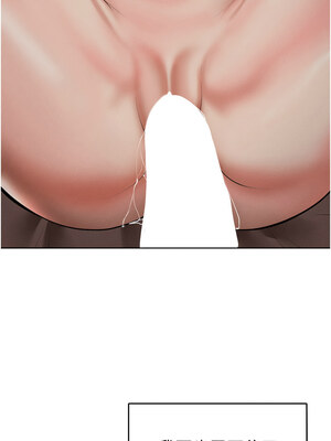 [Working stiff & 嘿皮 & 白石柱] 让傲慢女屈服的一百种方法 1-36 END [Chinese]_238_15_10