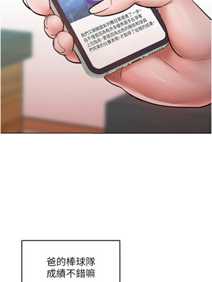 [Working stiff & 嘿皮 & 白石柱] 让傲慢女屈服的一百种方法 1-36 END [Chinese]_242_15_14