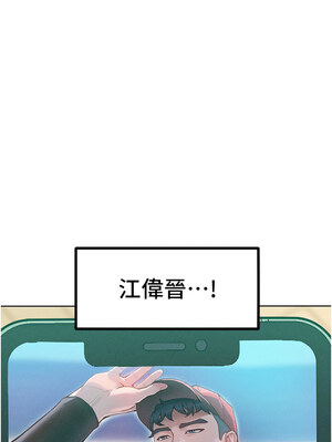 [Working stiff & 嘿皮 & 白石柱] 让傲慢女屈服的一百种方法 1-36 END [Chinese]_243_15_15