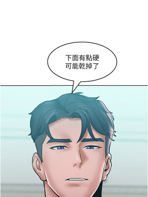 [Working stiff & 嘿皮 & 白石柱] 让傲慢女屈服的一百种方法 1-36 END [Chinese]_249_16_06