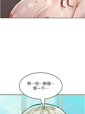 [Working stiff & 嘿皮 & 白石柱] 让傲慢女屈服的一百种方法 1-36 END [Chinese]_250_16_07