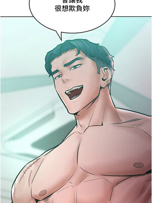 [Working stiff & 嘿皮 & 白石柱] 让傲慢女屈服的一百种方法 1-36 END [Chinese]_258_16_15