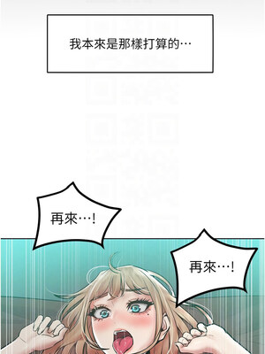 [Working stiff & 嘿皮 & 白石柱] 让傲慢女屈服的一百种方法 1-36 END [Chinese]_263_17_05