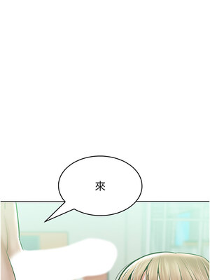 [Working stiff & 嘿皮 & 白石柱] 让傲慢女屈服的一百种方法 1-36 END [Chinese]_266_17_08