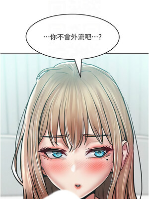 [Working stiff & 嘿皮 & 白石柱] 让傲慢女屈服的一百种方法 1-36 END [Chinese]_267_17_09