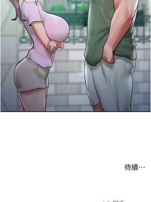 [Working stiff & 嘿皮 & 白石柱] 让傲慢女屈服的一百种方法 1-36 END [Chinese]_272_17_14
