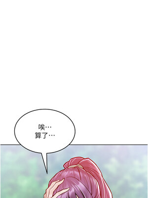 [Working stiff & 嘿皮 & 白石柱] 让傲慢女屈服的一百种方法 1-36 END [Chinese]_274_18_02