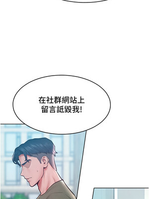 [Working stiff & 嘿皮 & 白石柱] 让傲慢女屈服的一百种方法 1-36 END [Chinese]_278_18_06