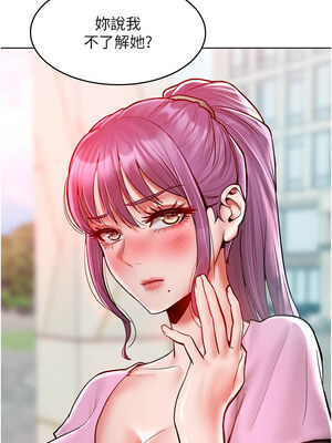 [Working stiff & 嘿皮 & 白石柱] 让傲慢女屈服的一百种方法 1-36 END [Chinese]_279_18_07