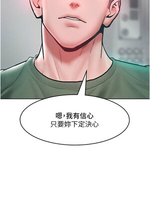 [Working stiff & 嘿皮 & 白石柱] 让傲慢女屈服的一百种方法 1-36 END [Chinese]_286_18_14